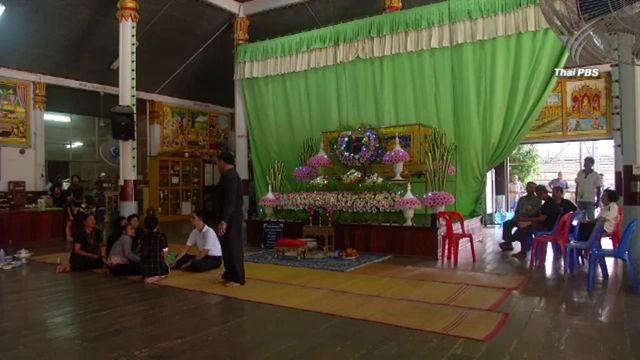 ราคาข้าวตกต่ำ-กลัวไม่มีเงินใช้หนี้ เหตุชาวนา จ.พิจิตร ผูกคอเสียชีวิตกลางทุ่ง