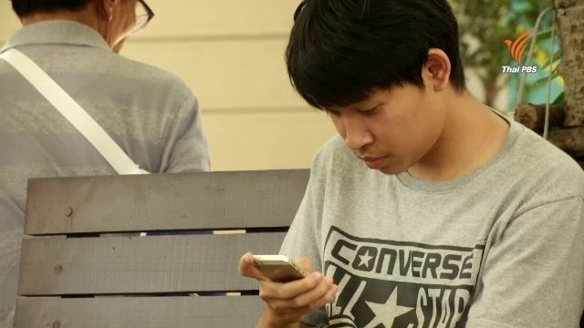 สธ.แนะปิดมือถือก่อนนอนป้องกัน"ละเมอแชท"ทำพักผ่อนไม่พอ เสี่ยงโรคอ้วน-วุ้นในตาเสื่อม