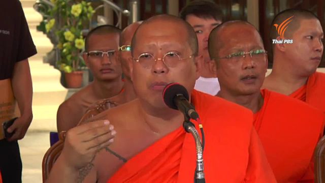 เจ้าอาวาสวัดไผ่ล้อมแถลงโต้ดีเอสไอ ยืนยันรถโบราณได้มาถูกต้อง