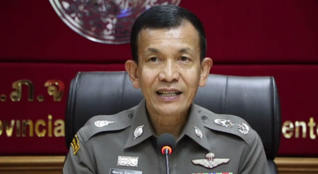 ผบก.ภ.จว.นราธิวาส แจงการดำเนินคดี "นริศราวัลถ์" ไม่เกี่ยวกับกองทัพ