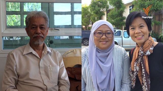 แอมเนสตี้ฯ ประเทศไทย ออกแถลงการณ์ เรียกร้องยุติสอบสวนทางอาญาต่อ 3 นักปกป้องสิทธิมนุษยชน