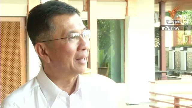 “บุญเลิศ” รายงานตัวมทบ.11 วันนี้ ระบุไม่เกี่ยวเอกสารร่างรธน.เชียงใหม่