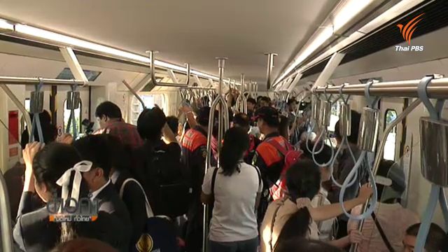 รอยต่อรถไฟฟ้าสีม่วง-น้ำเงินไม่เอื้อ เป็นเหตุให้ผู้โดยสารมีรายจ่ายเพิ่ม
