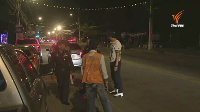 ชิงทรัพย์นักท่องเที่ยวต่างชาติที่พัทยา 2 รายซ้อนในคืนเดียว