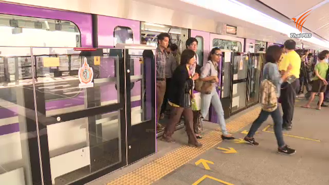 เปิดทำงานวันแรกคนแห่ใช้รถไฟฟ้าสายสีม่วง พบยังสับสนจุดเชื่อมต่อสายสีน้ำเงิน 