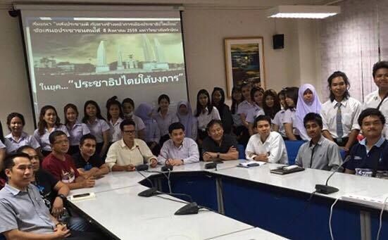 เครือข่ายปชช.ใต้ 30 องค์กร ชี้ “ประชาธิปไตยใต้บงการ” แนะคสช.ยุติบทบาทหลังประกาศใช้