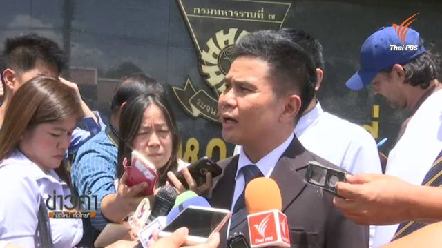 ศาลทหารไม่ให้ประกัน "บุญเลิศ-ทัศนีย์" ชี้ไม่มีเหตุให้เปลี่ยนคำสั่งเดิม