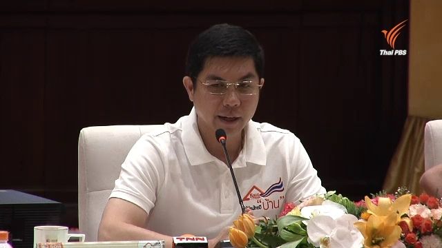 ธอส.เตรียมปล่อยสินเชื่อเพื่อผู้สูงอายุ