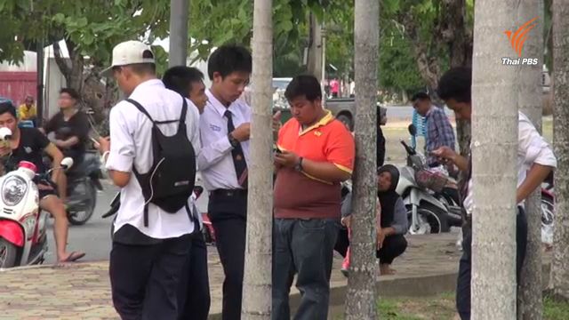 โปเกมอน โก ระบาดหนัก หลายพื้นที่สั่งห้ามเล่น หวั่นอันตรายและอาชญากรรม 