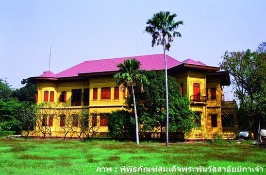 อย่าเพิ่งผิดหวังเข้าชม "วังสระปทุม" เตรียมจองรอบหน้า ธ.ค.59-มี.ค.60