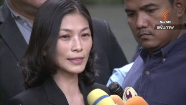 คสช.ไม่กังวลส่ง "ทัศนีย์" กลับเชียงใหม่ แม้เป็นพื้นที่ฐานเสียงทางการเมือง