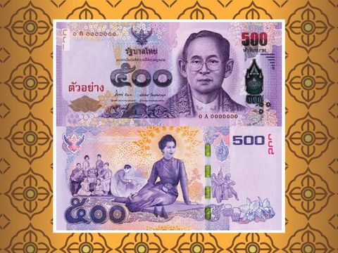 ธปท.ออกธนบัตรที่ระลึกวโรกาส "สมเด็จพระราชินี" ครบ 7 รอบ