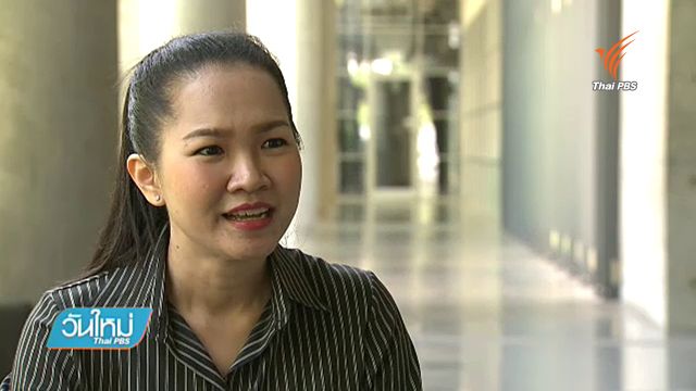 บริหารสินสอดให้ออกดอกผล ฟังทางนี้!  