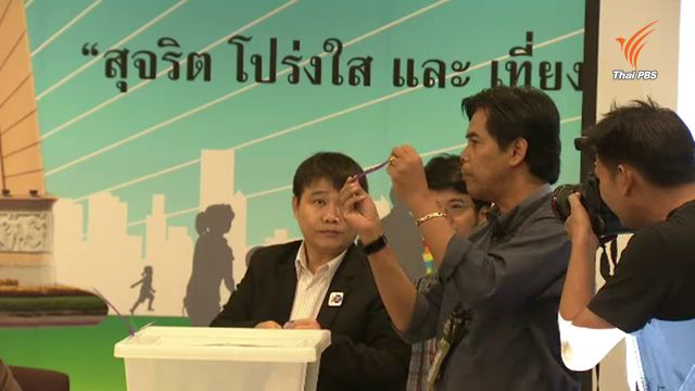 อีกแล้ว! กกต.โชว์สายรัดหีบเหนียว นักข่าวดึงหลุดคามือ