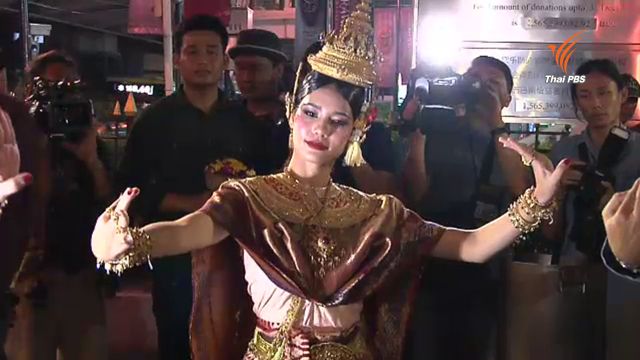"น้ำตาล ชลิตา" มิสยูนิเวิร์สไทยแลนด์รำสักการะท้าวมหาพรหม