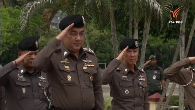 ออกหมายจับ “อุสมาน ลูกหยี” บิดเบือน รธน. –สั่งตร.ใต้จับตาแกนนำการเมือง