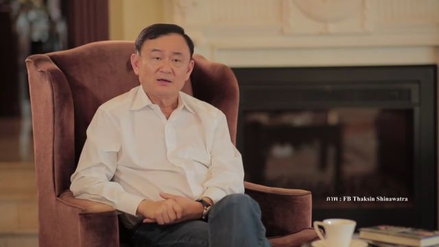 "ทักษิณ" ระบุร่าง รธน.ฉบับนี้ถือเป็นฝันร้าย รัฐบาลอนาคตบริหารประเทศยาก