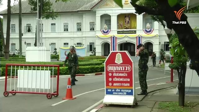ศาลทหารไม่ให้ประกัน “บุญเลิศ-ทัศนีย์” ผิดพรบ.ออกเสียงประชามติ
