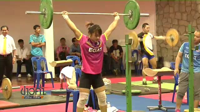 ไทยมีลุ้นเหรียญโอลิมปิกเพิ่ม-ทีมยกน้ำหนักรัสเซียถูกเเบนห้ามแข่ง
