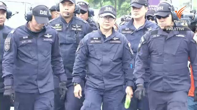 ออกหมายจับเพิ่ม 19 คน ขวางดีเอสไอจับพระธัมมชโย