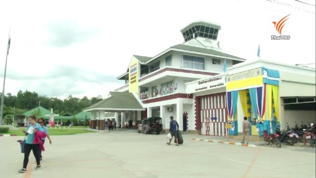 ทนายเตรียมขอประกันตัว "บุญเลิศ บูรณุปกรณ์" และพวก อีกครั้ง จันทร์นี้