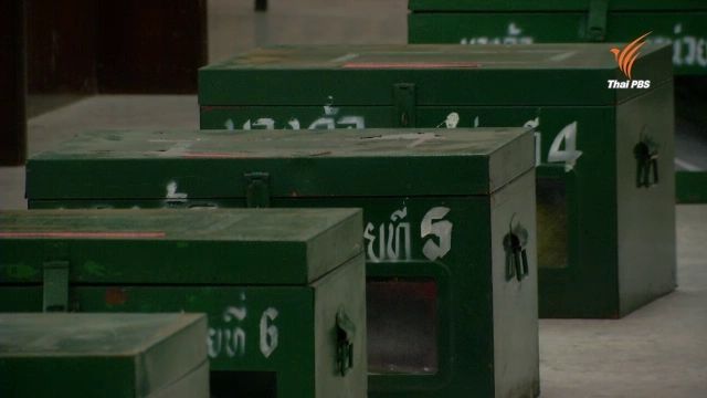 กทม.คุมเข้มหีบบัตร-อุปกรณ์ลงคะแนนประชามติ 