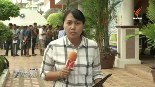 จนท.คุมเข้มความปลอดภัยลงประชามติ 3  จังหวัดชายแดนใต้ 
