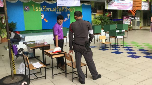 เขตวัฒนา เตรียมพร้อมรับประชาชนใช้สิทธิ์ลงประชามติวันนี้