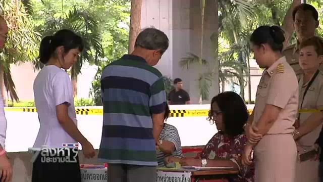 กกต.ชี้คนกรุงใช้สิทธิ์ประชามติมากกว่าปี 50 รู้ผลไม่เกิน 2 ทุ่ม