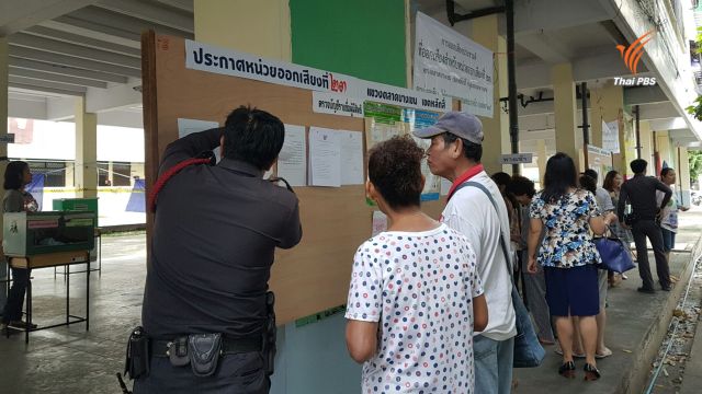 สื่อต่างชาติชี้ประชามติไทยวัดความนิยมรัฐบาลทหาร