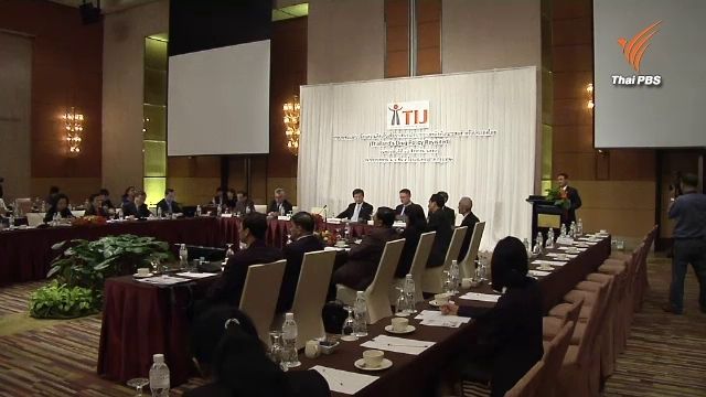 ถกปรับแก้ปัญหายาเสพติด แนะดึงผู้เสพเข้าระบบบำบัดมากกว่าลงโทษคุมขัง