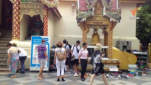 วัดพระธาตุดอยสุเทพฯ เตรียมหารือจัดระเบียบรองเท้านักท่องเที่ยว