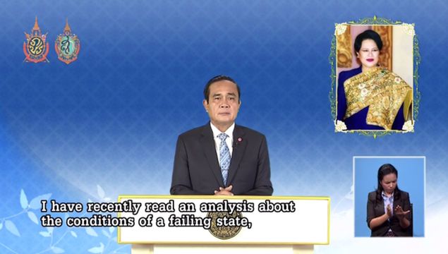 "พล.อ.ประยุทธ์" ขอเวลา จนท.สืบสวนเหตุระเบิดใต้-แนะสื่อฯอย่าประโคมข่าวเพื่อธุรกิจ