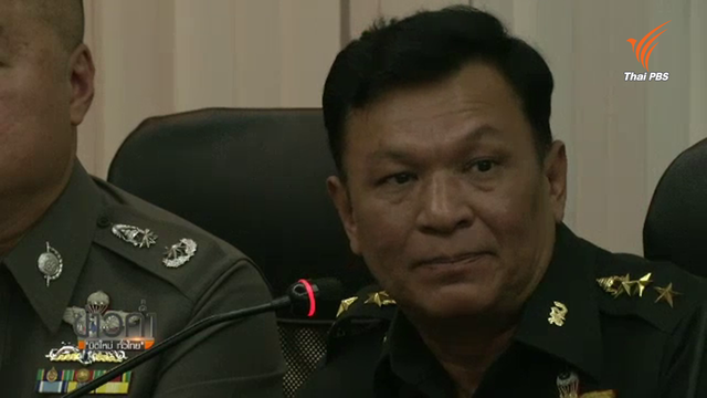 ฝ่ายกฎหมาย คสช.เผยกลุ่ม นปป.บางส่วน เป็นอดีต นปช.-เคลื่อนไหวแบบคอมมิวนิสต์ 