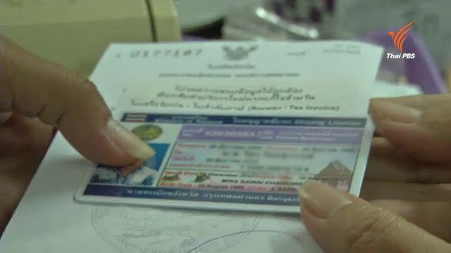 กรมการขนส่งฯ ปฏิรูปทำใบขับขี่ปี 60 "ออกยาก-ยึดง่าย"