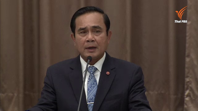 นายกฯ ปัดข้อเสนอยุติคดี "ประชามติ" แขวะเคลื่อนไหวเพราะอยากถูกจับ