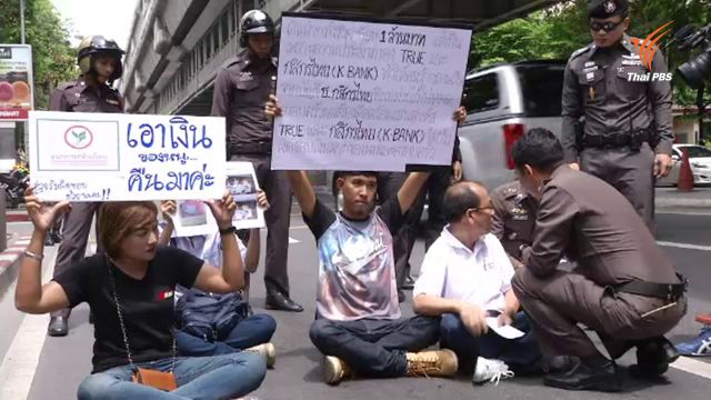 กสิกรไทยชดเชยลูกค้าถูกขโมยเงินผ่านแอปฯ 9.8 แสนบาท