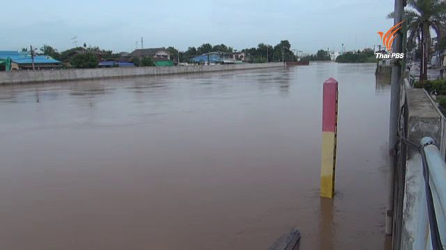 คาดสถานการณ์น้ำสุโขทัยกลับสู่ภาวะปกติ 1-2 วันหากไม่มีน้ำเหนือมาสมทบ