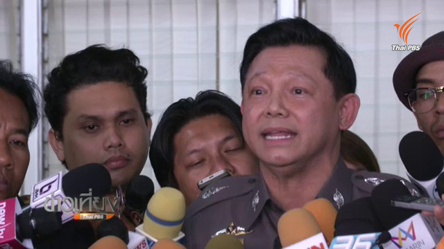 "พล.ต.อ.พงศพัศ" ยืนยันพยานหลักฐานหมายจับผู้ต้องสงสัยเผาโลตัสนครศรีฯ 