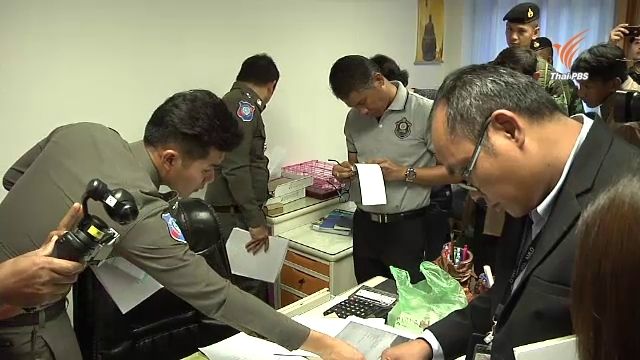 สาวลึกทัวร์จีนเถื่อนในไทย สั่งถอนบัตรประชาชนใช้สวมรอย