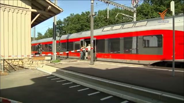 หญิงวัย 27 ปี บุกเผา-ทำร้ายผู้โดยสารรถไฟในสวิตเซอร์แลนด์