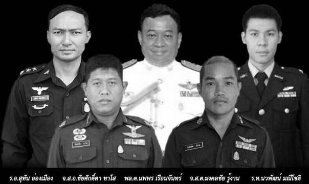 พระราชทานน้ำหลวงอาบศพ 5 นายทหาร เย็นนี้ 