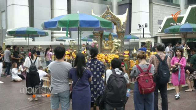 ครบ 1 ปีระเบิดศาลท้าวมหาพรหม แยกราชประสงค์