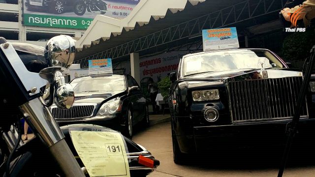 กรมศุลฯเปิดประมูลรถของกลาง 23 ส.ค.นี้ คาดเงินเข้ารัฐกว่า 500 ล้านบาท