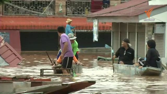 ปลัด สธ.สั่งทีมแพทย์เคลื่อนที่ดูแลผู้ประสบอุทกภัย