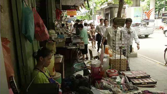 สศช.ระบุแรงงาน "เมียนมา-กัมพูชา-ลาว" ผันตัวเป็นผู้ค้ารายย่อยเพิ่มถึง 45 % 