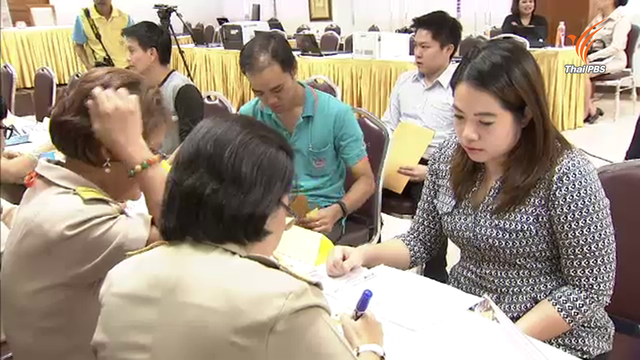 ประมูลข้าวขาว 5% 7 แสนตันฝืด เอกชนยื่นซองแค่ 13 ราย เหตุราคาข้าวผันผวน