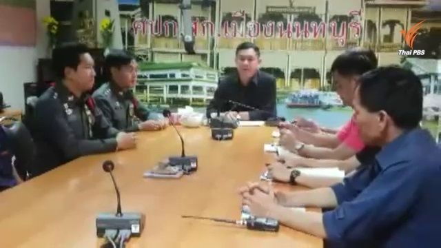 ตำรวจเร่งแกะรอยวงจรปิด "นร.ถูกฉุด" มั่นใจหาผู้ก่อเหตุได้แน่