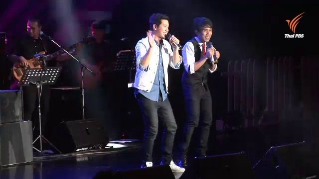 " อ๊อด มอส ไอซ์ " 3 หนุ่ม 3 วัยในเพลงยุค 80 