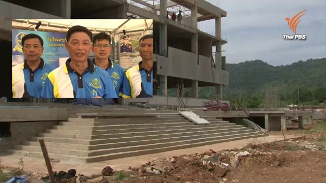 ทุ่ม 5 พันล้านสร้าง ร.ร.นายเรืออากาศ แห่งแรกที่มีสนามบินในโรงเรียน